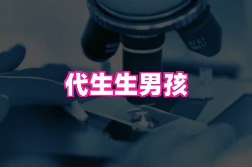 nub孕网 3